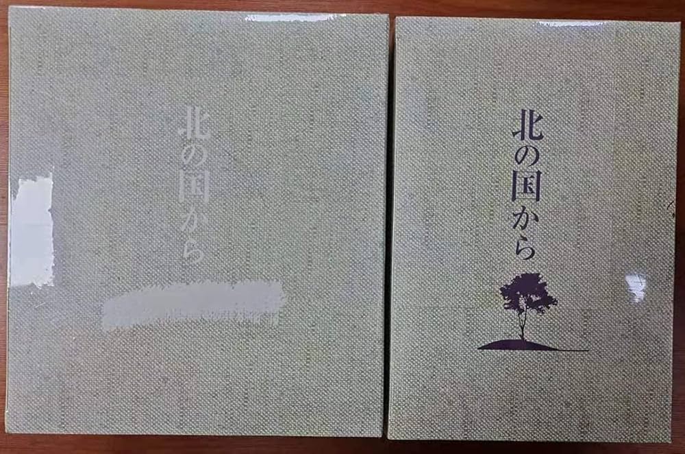 北の国から 全巻完結セット DVD〈レンタル落ち商品〉田中邦衛、吉岡秀隆 Amazon.co.jp: 北の国からDVD 全20巻+スペシャル版 DVD-BOX